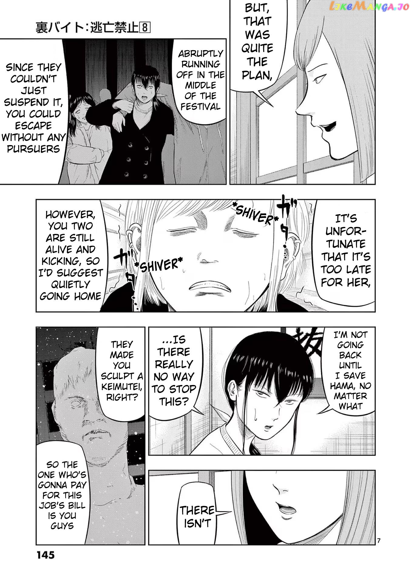 Ura Baito: Toubou Kinshi Chapter 92 - page 7