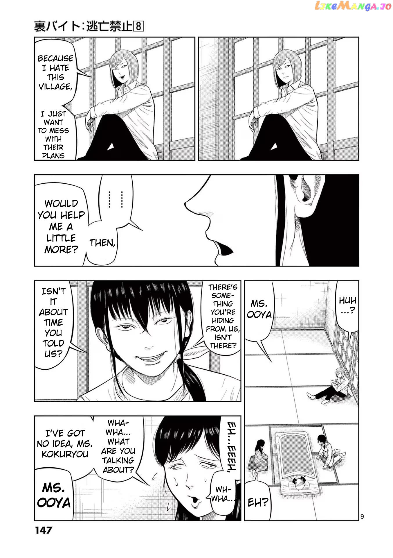 Ura Baito: Toubou Kinshi Chapter 92 - page 9