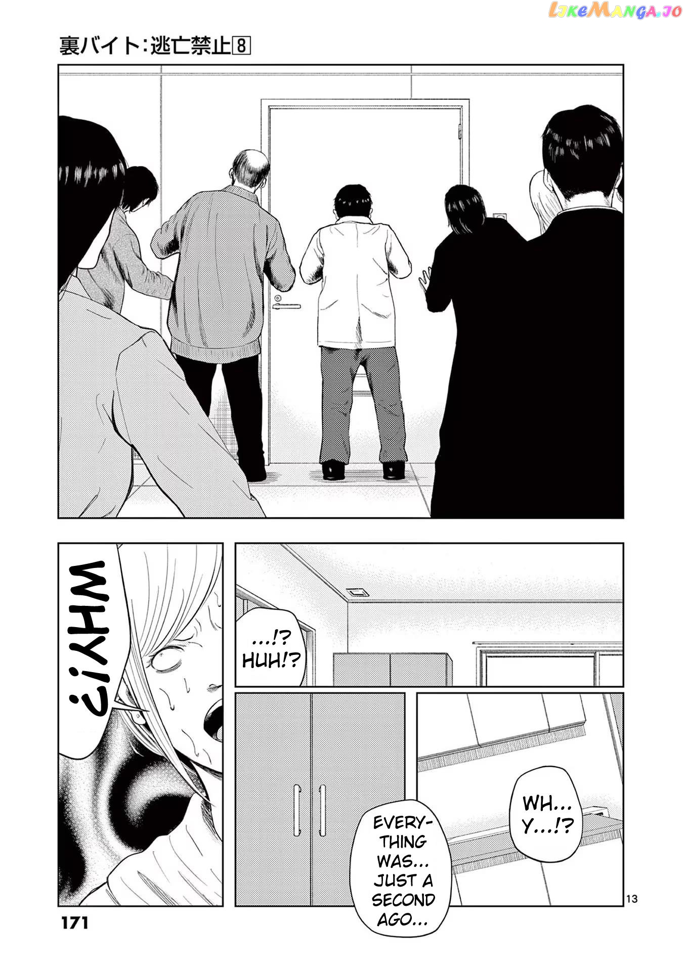 Ura Baito: Toubou Kinshi Chapter 93 - page 13