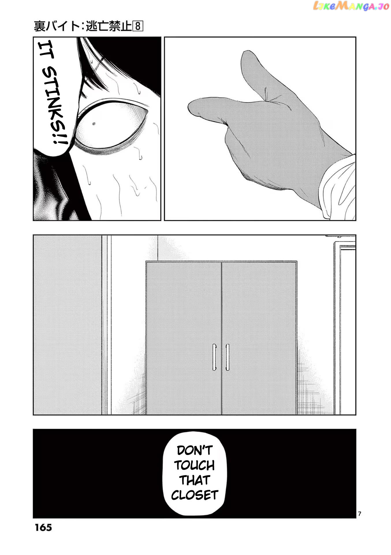Ura Baito: Toubou Kinshi Chapter 93 - page 7