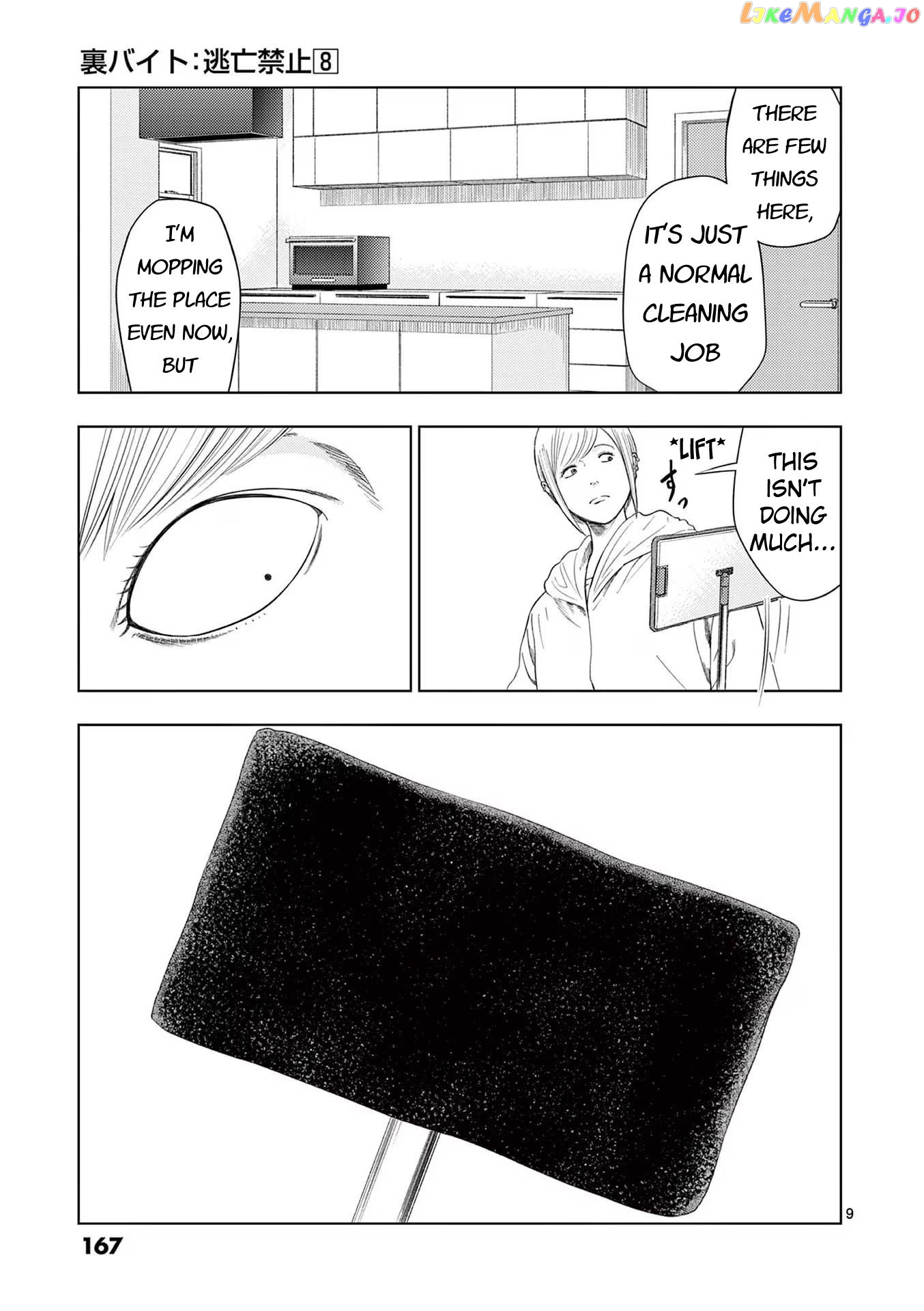 Ura Baito: Toubou Kinshi Chapter 93 - page 9
