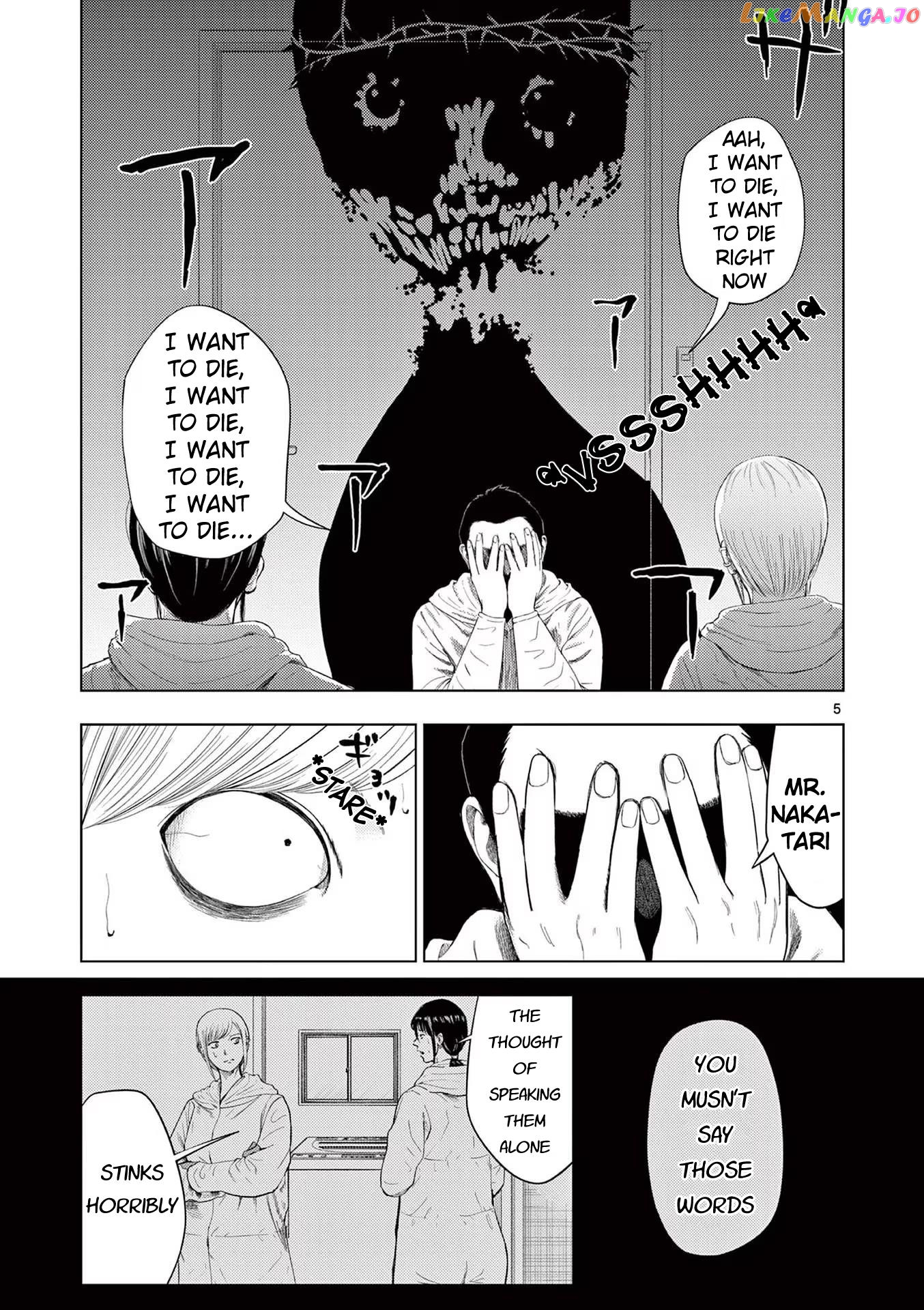 Ura Baito: Toubou Kinshi Chapter 95 - page 5
