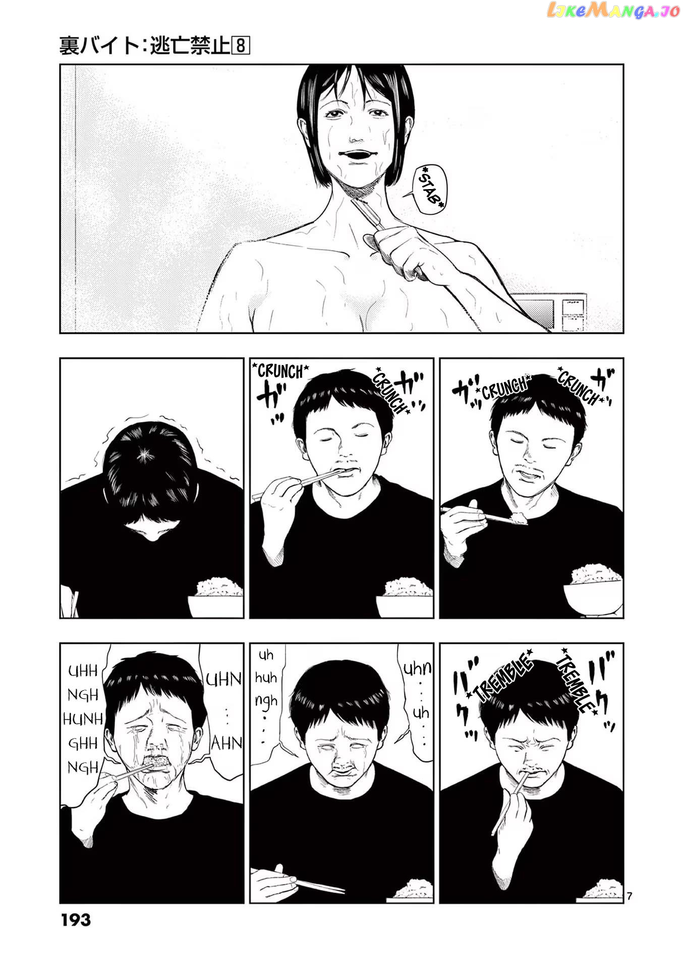 Ura Baito: Toubou Kinshi Chapter 95 - page 7