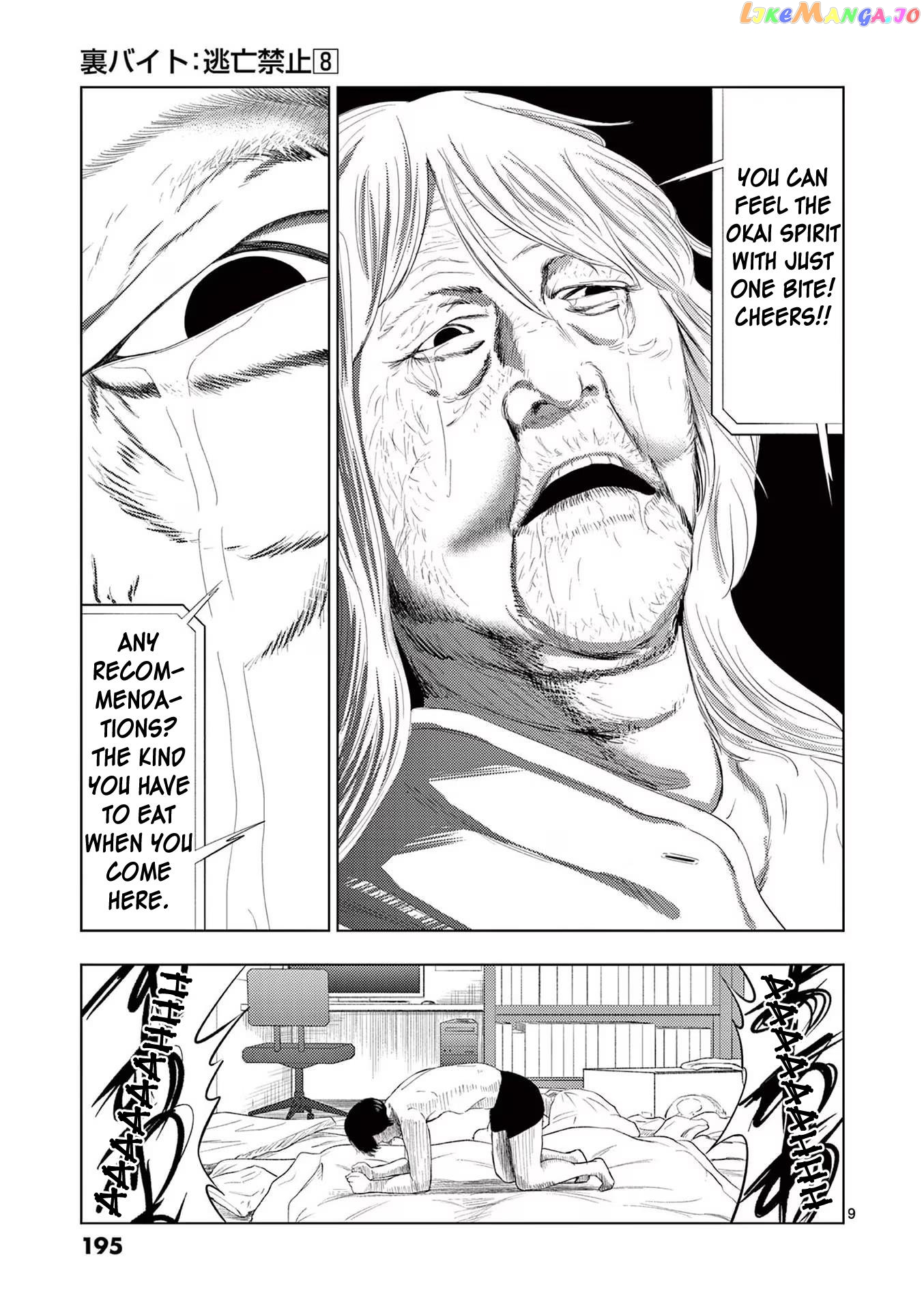 Ura Baito: Toubou Kinshi Chapter 95 - page 9