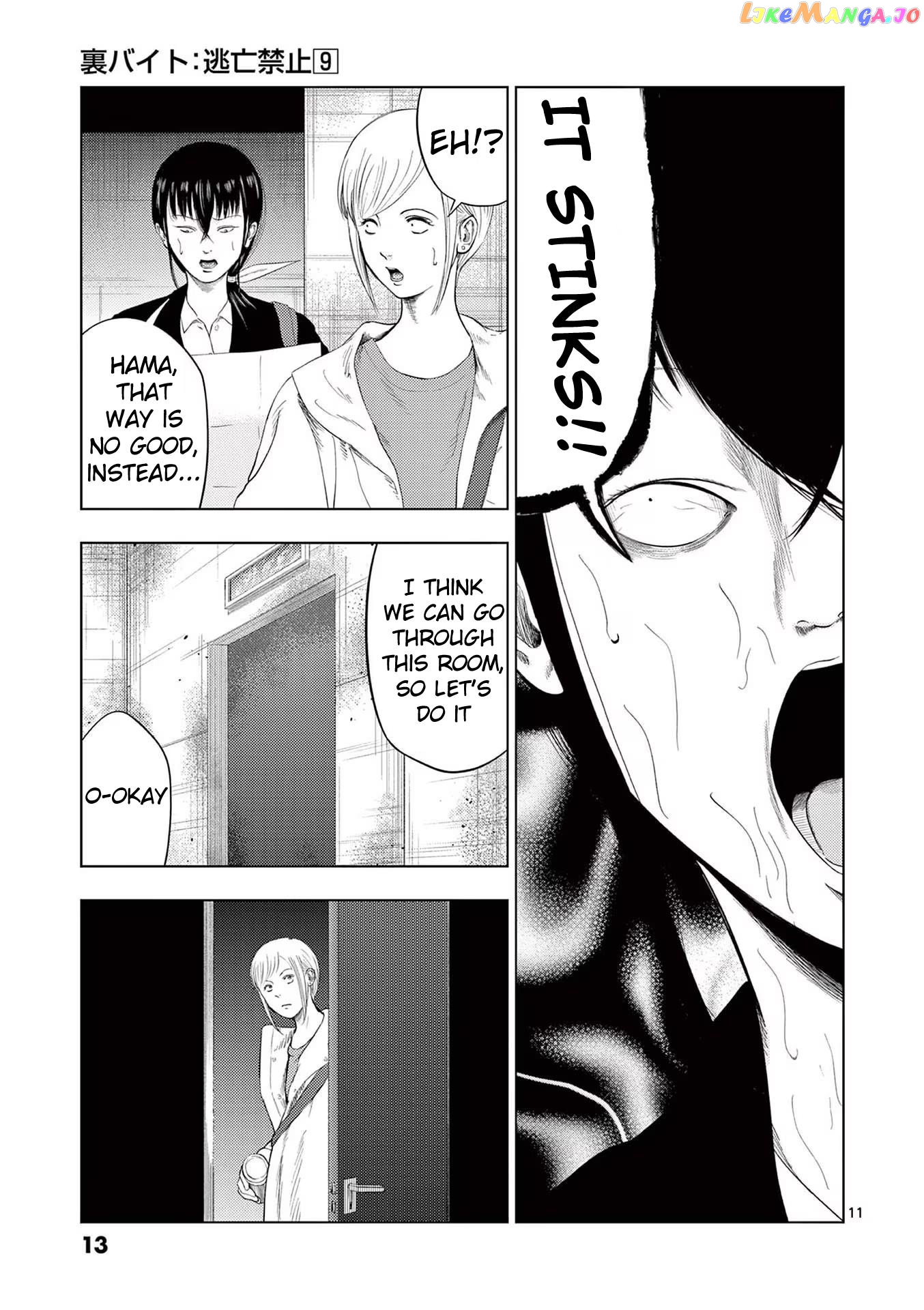 Ura Baito: Toubou Kinshi Chapter 96 - page 13