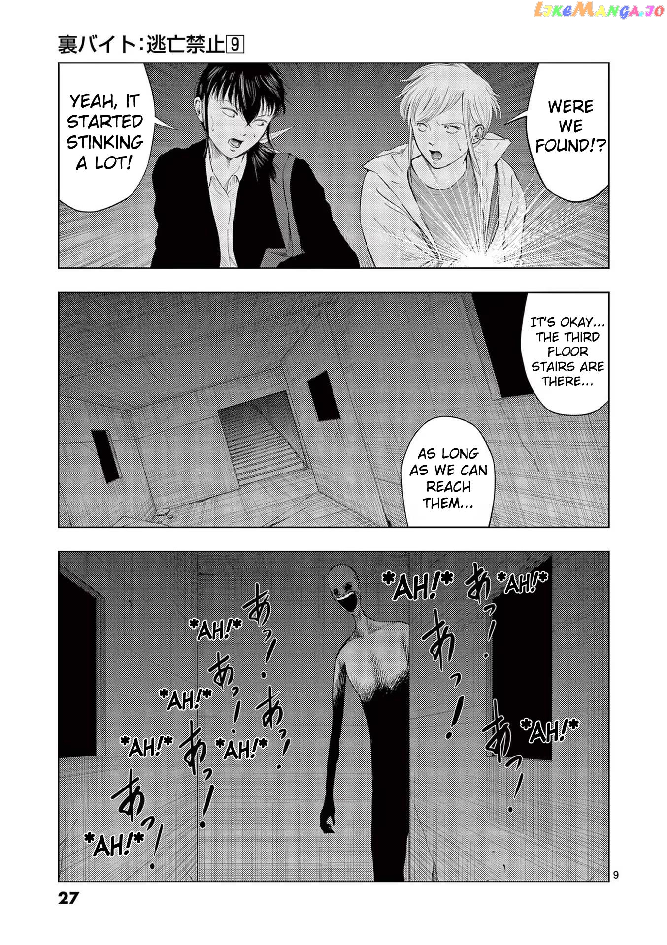 Ura Baito: Toubou Kinshi Chapter 97 - page 9