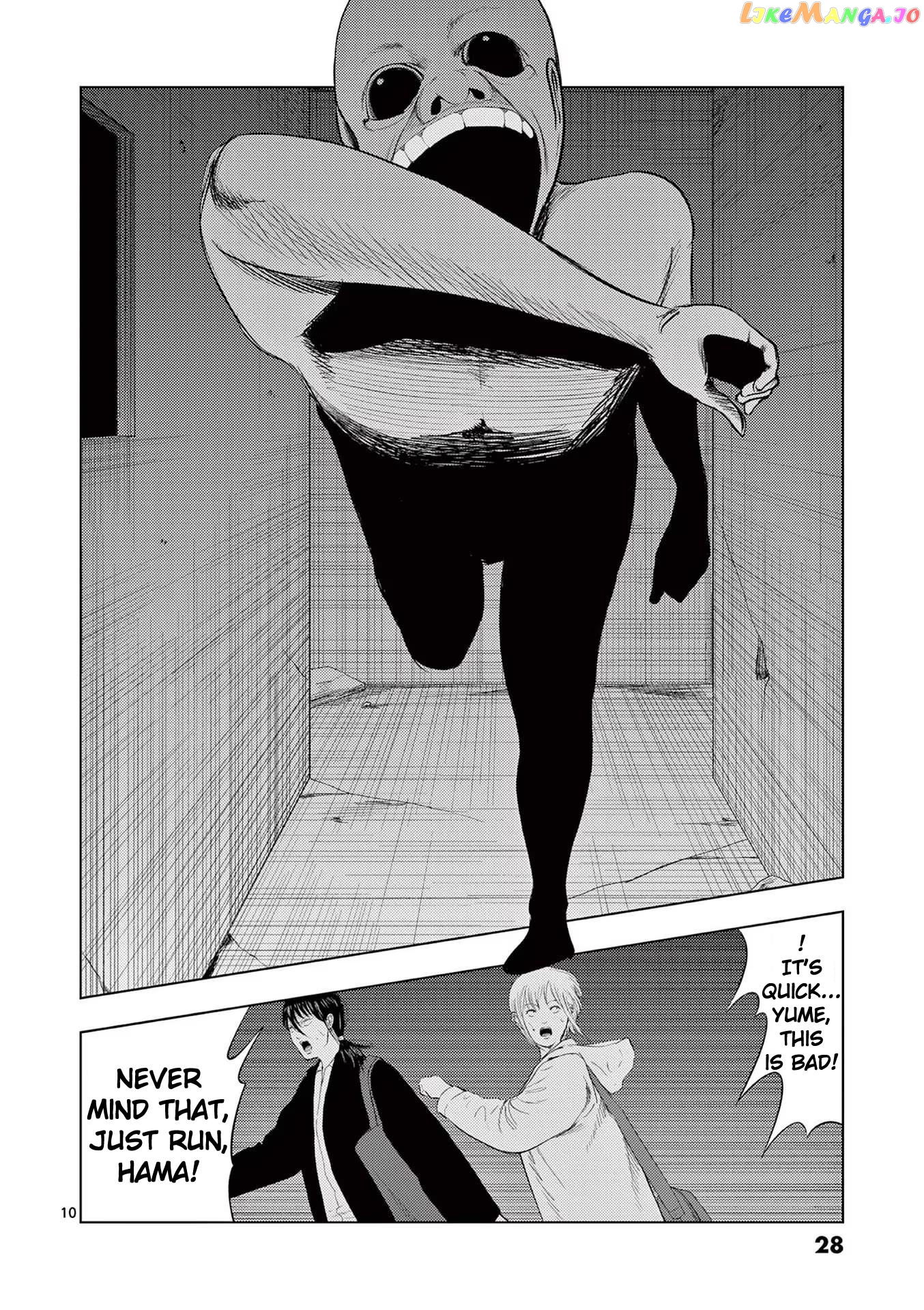 Ura Baito: Toubou Kinshi Chapter 97 - page 10