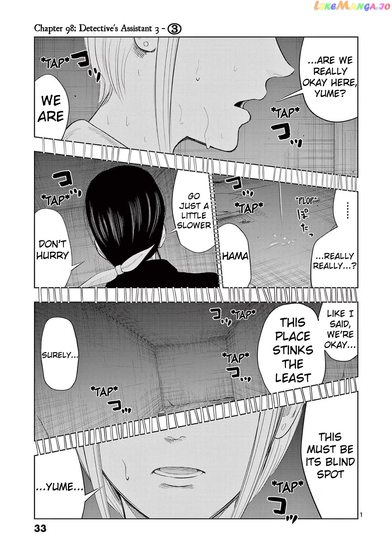 Ura Baito: Toubou Kinshi Chapter 98 - page 1