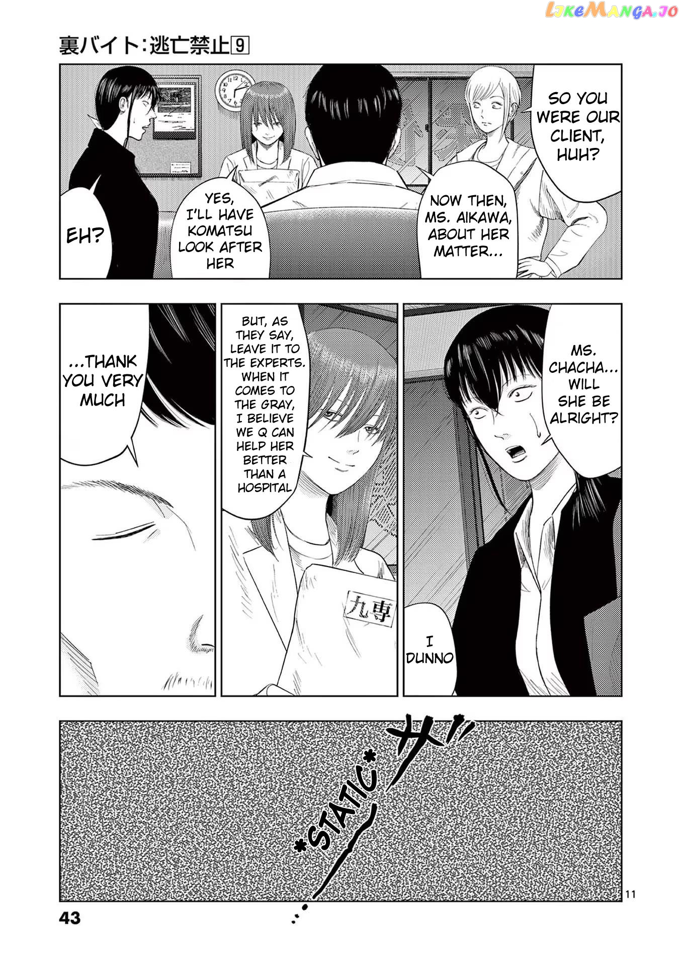 Ura Baito: Toubou Kinshi Chapter 98 - page 11