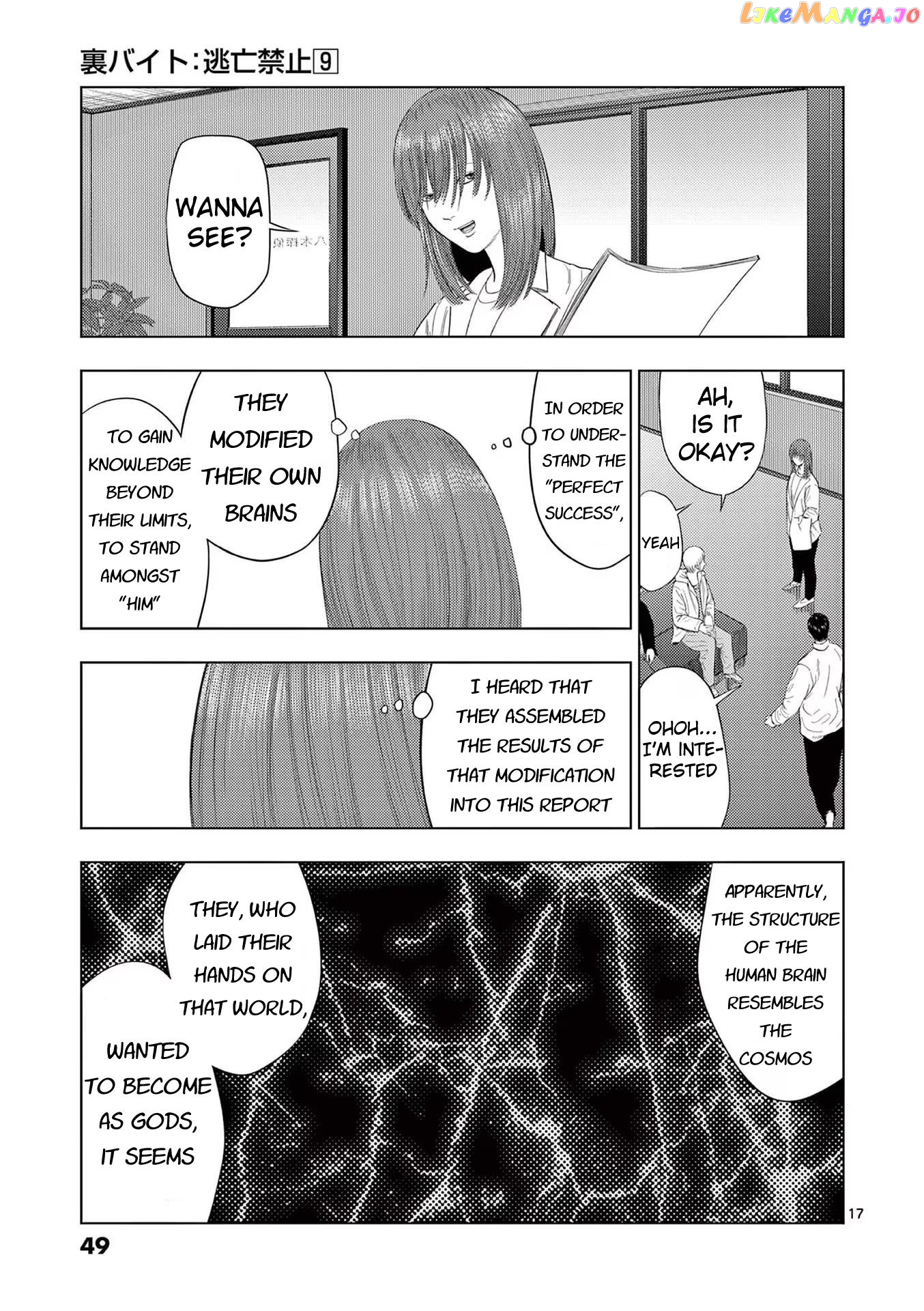 Ura Baito: Toubou Kinshi Chapter 98 - page 17