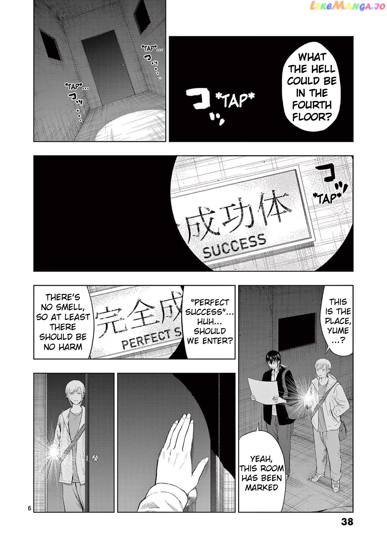 Ura Baito: Toubou Kinshi Chapter 98 - page 6