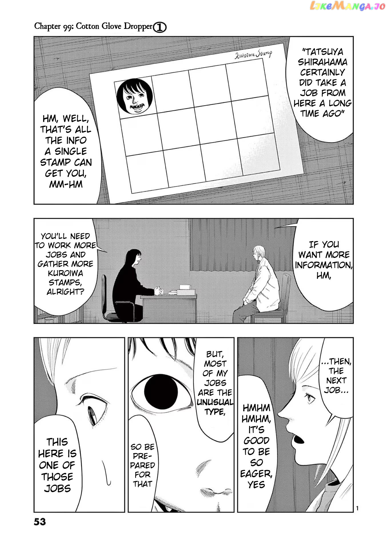 Ura Baito: Toubou Kinshi Chapter 99 - page 1