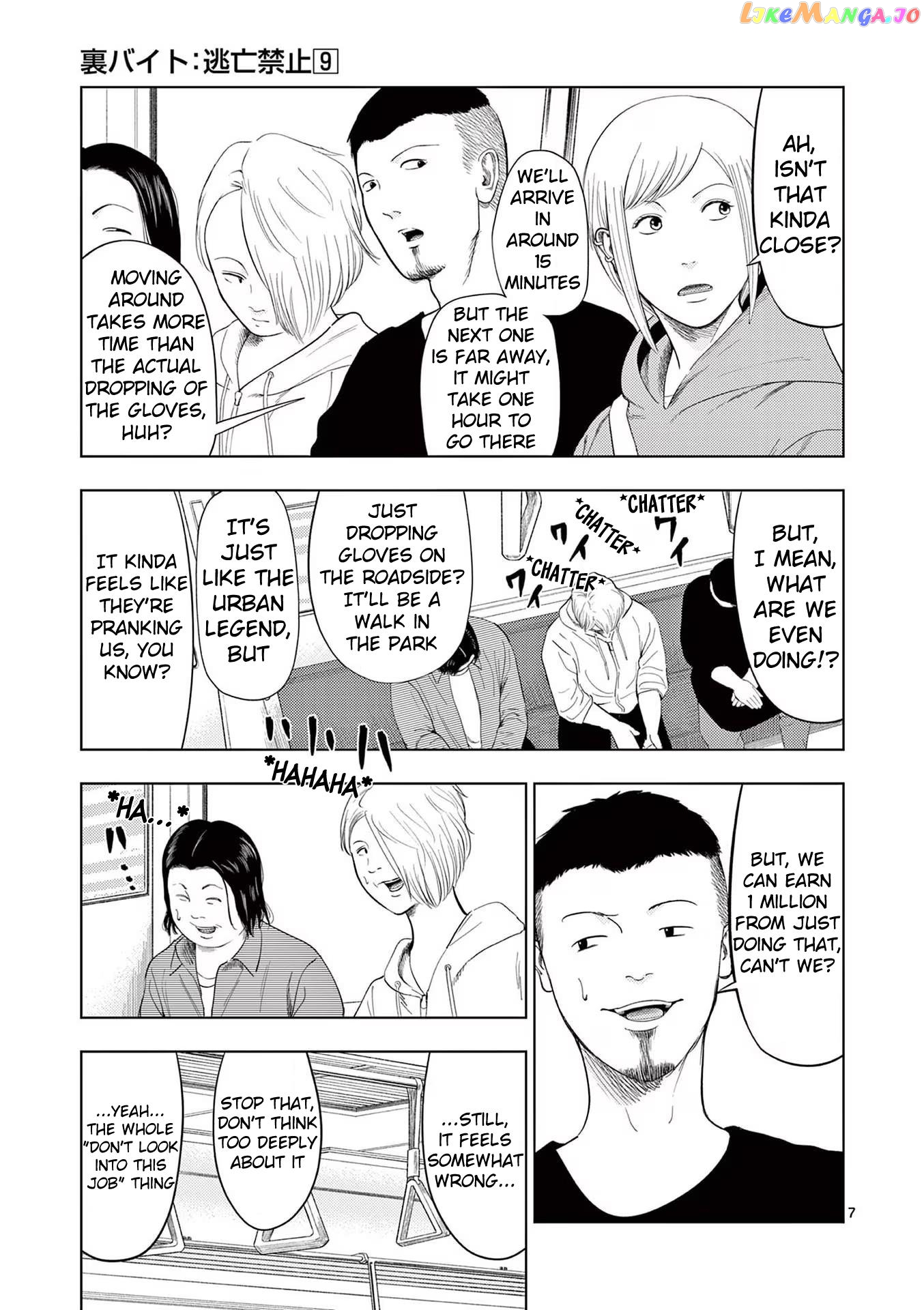 Ura Baito: Toubou Kinshi Chapter 99 - page 7