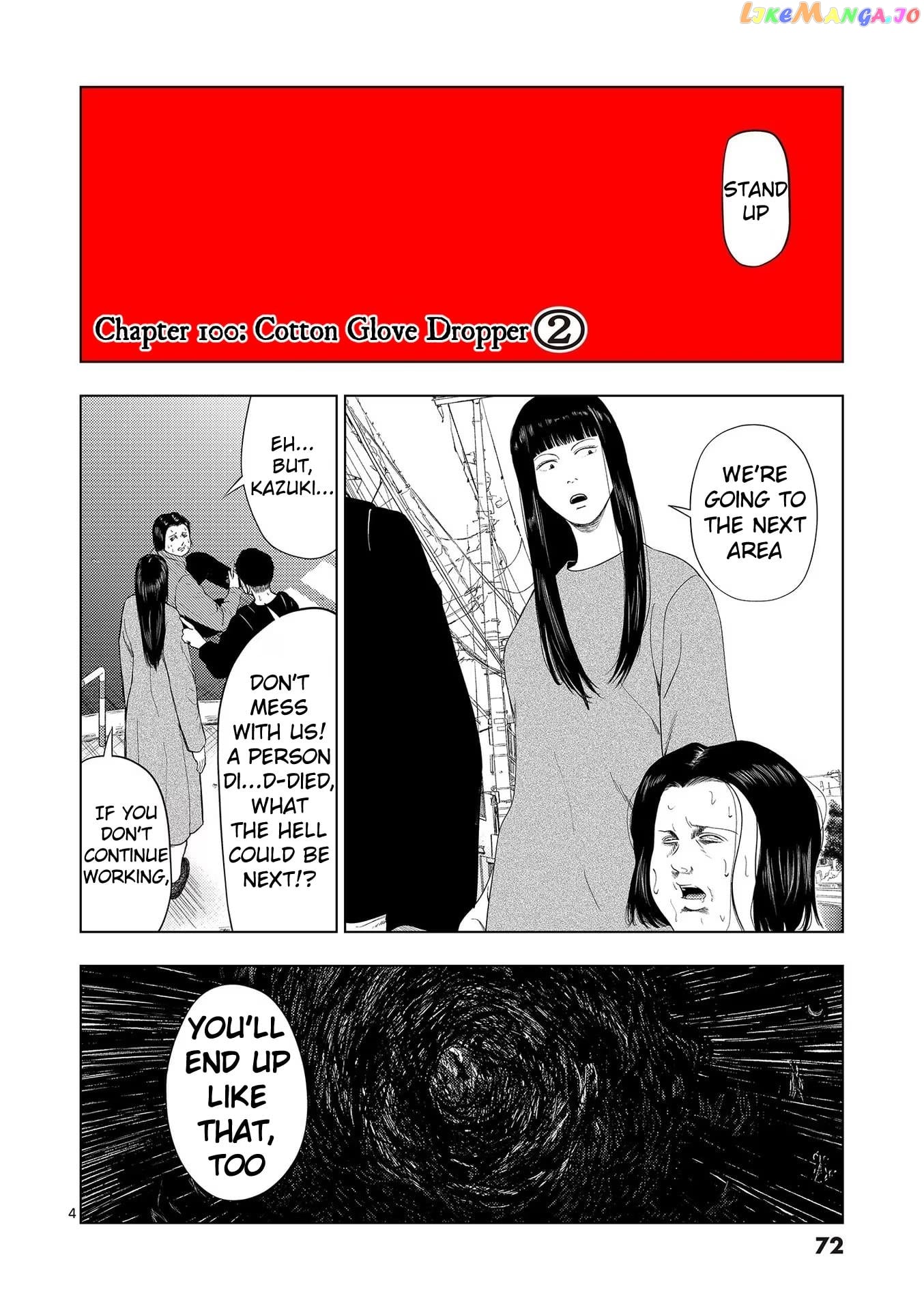 Ura Baito: Toubou Kinshi Chapter 100 - page 4