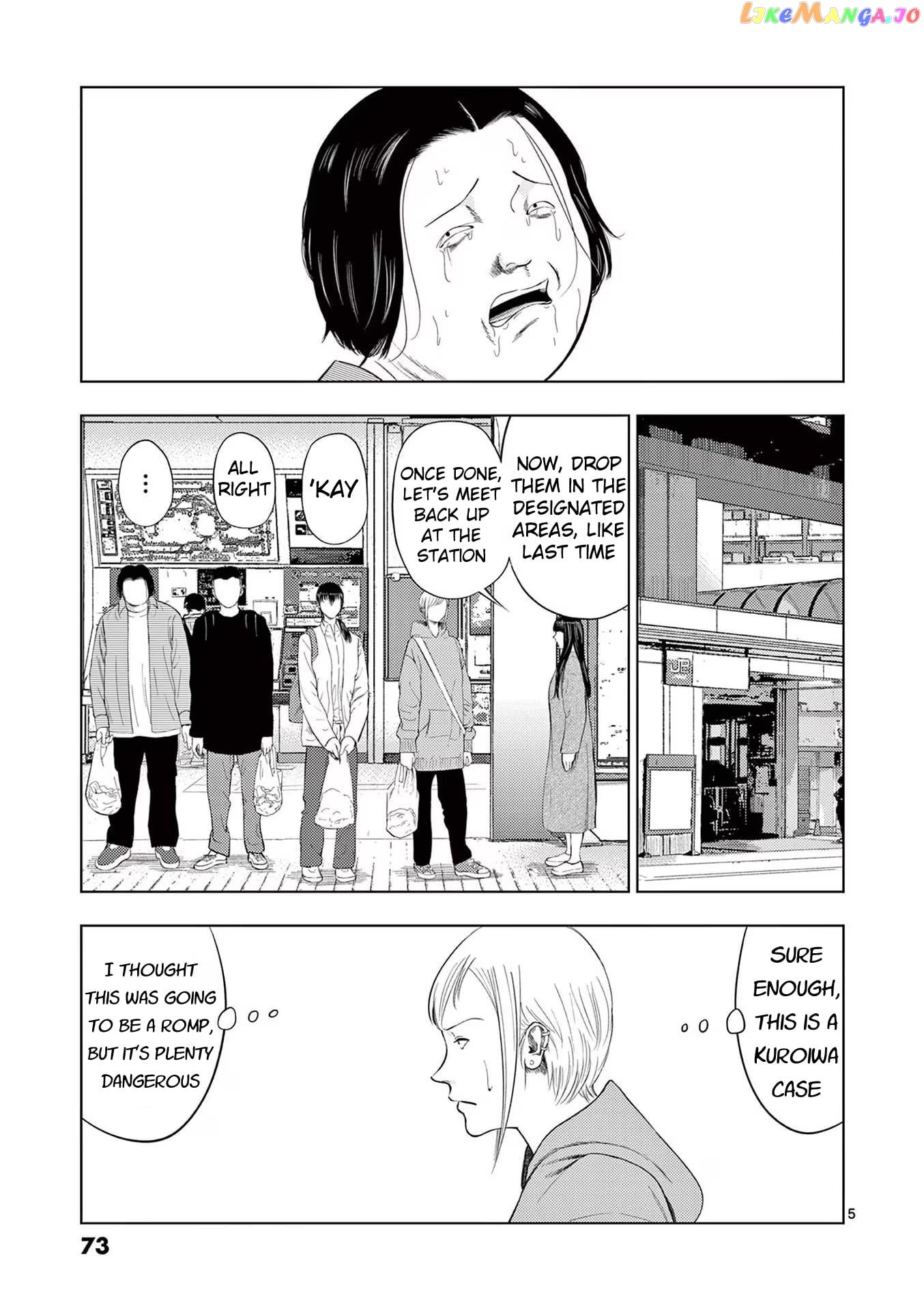 Ura Baito: Toubou Kinshi Chapter 100 - page 5
