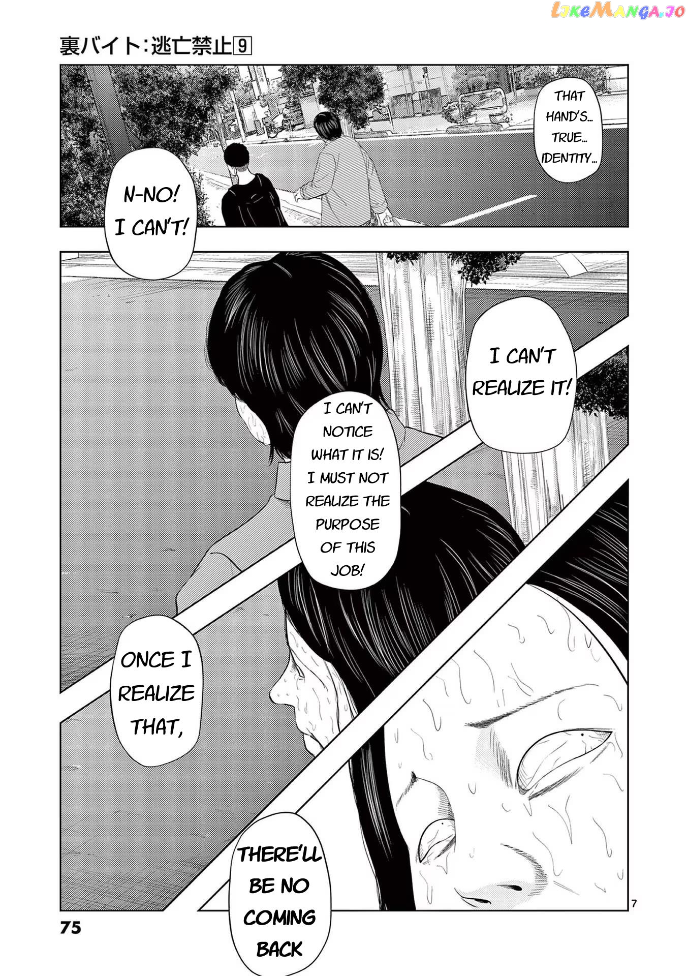 Ura Baito: Toubou Kinshi Chapter 100 - page 7