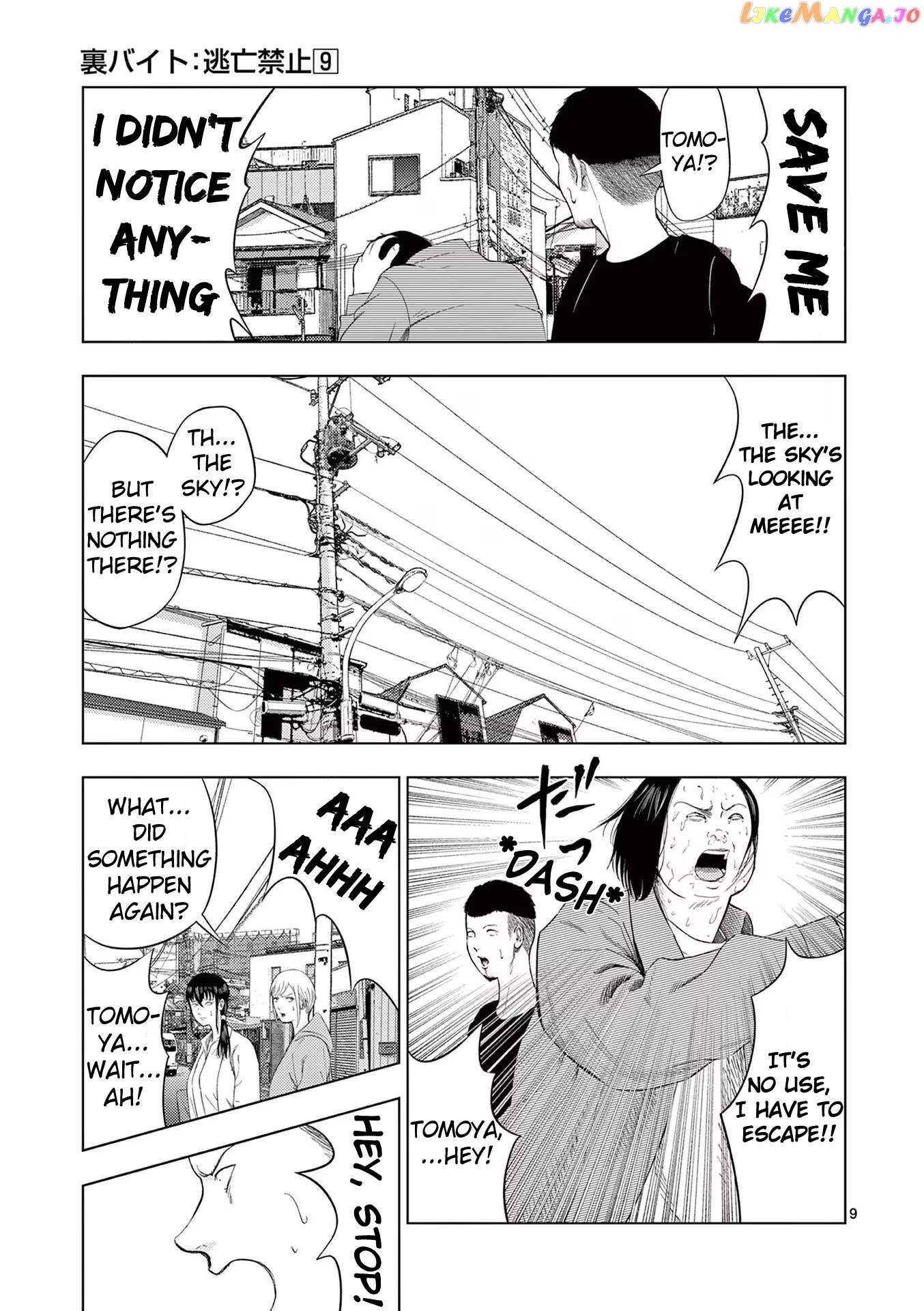 Ura Baito: Toubou Kinshi Chapter 100 - page 9