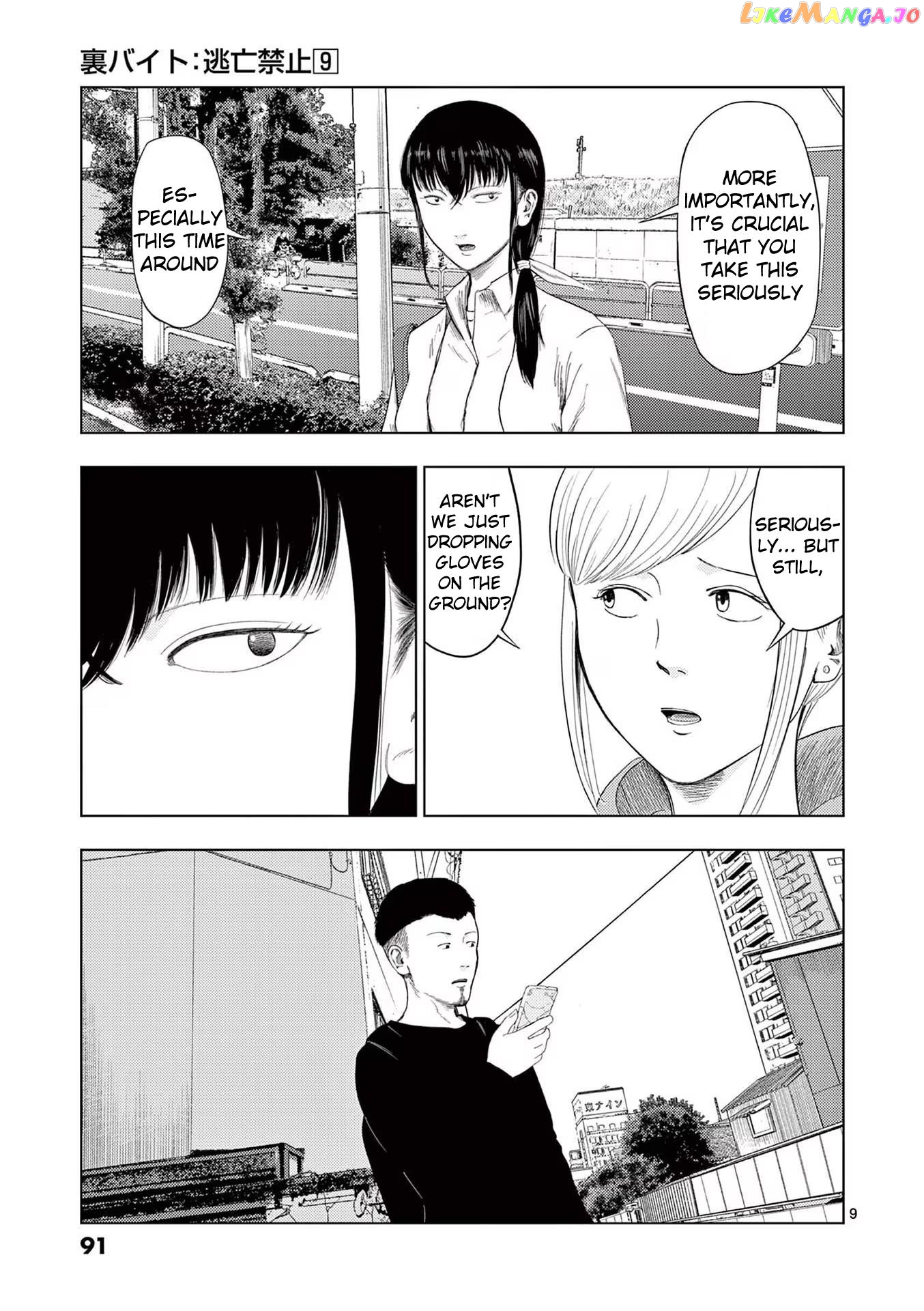 Ura Baito: Toubou Kinshi Chapter 101 - page 9