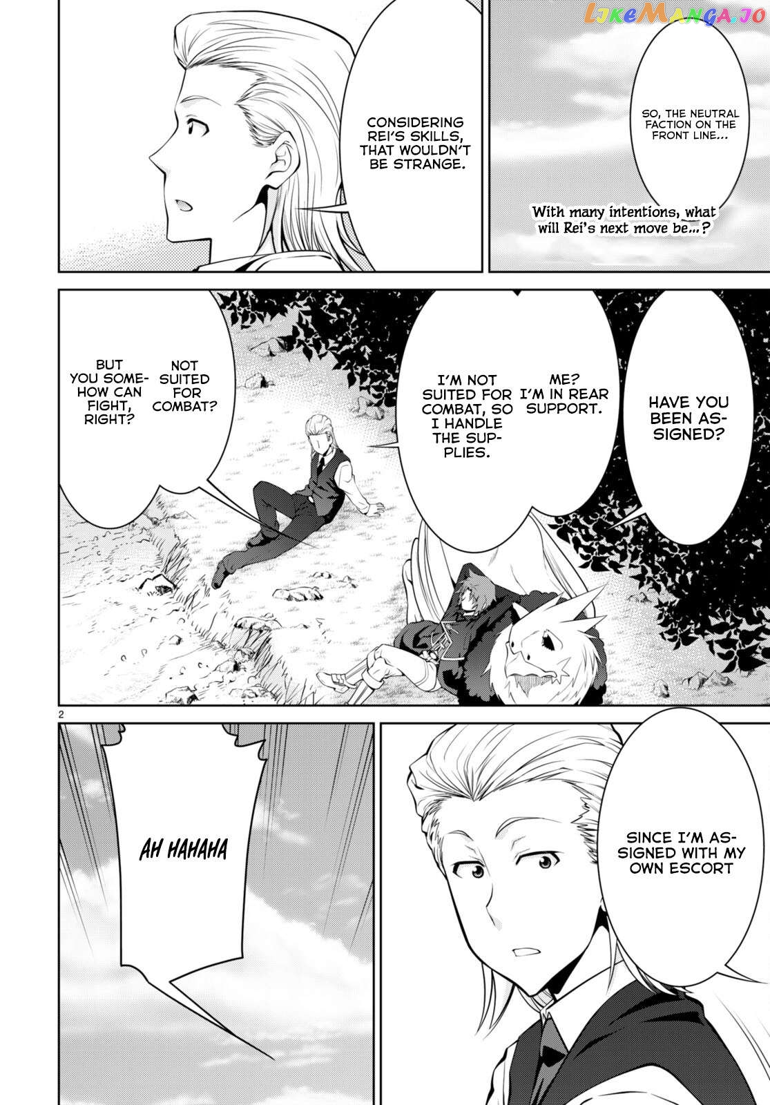 Legend (Takano Masaharu) Chapter 80 - page 2