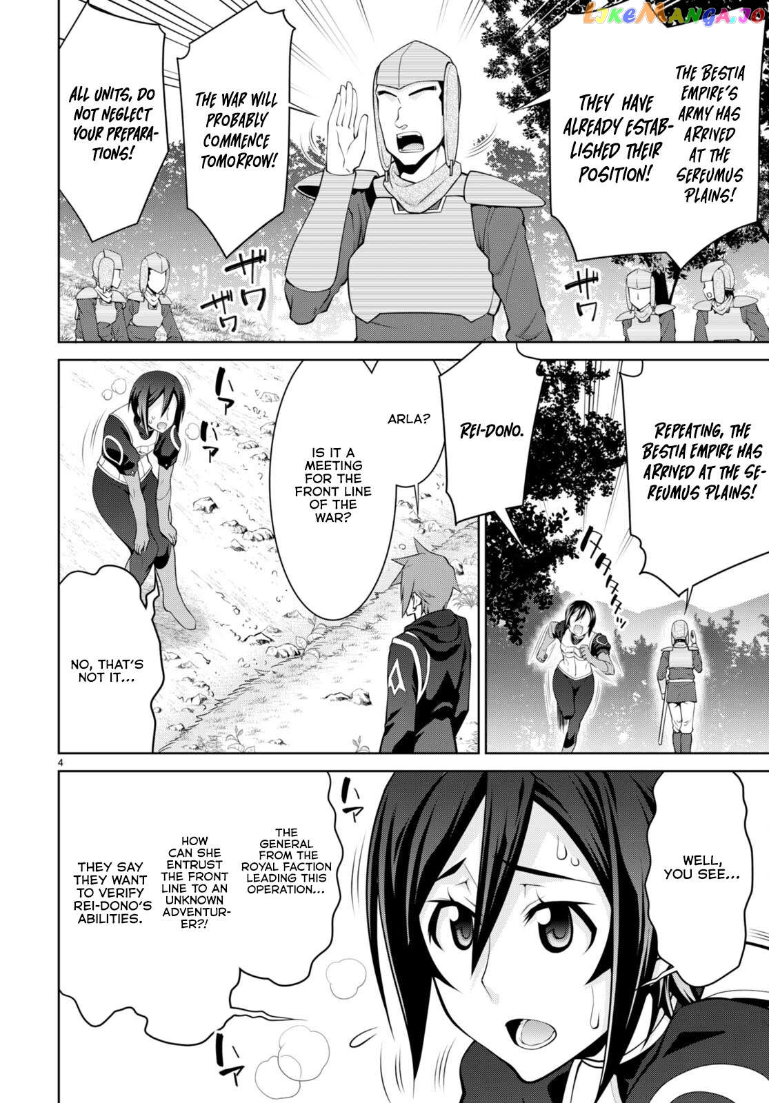 Legend (Takano Masaharu) Chapter 80 - page 4