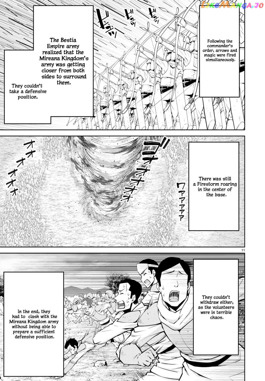 Legend (Takano Masaharu) Chapter 82 - page 11