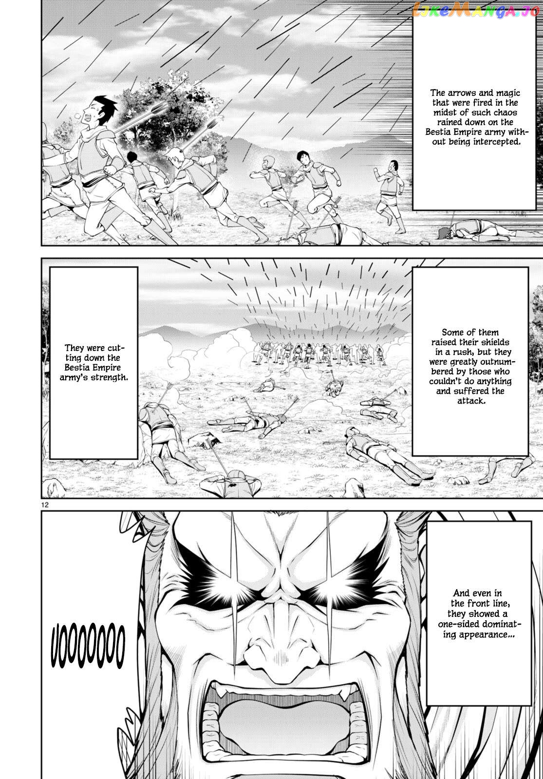 Legend (Takano Masaharu) Chapter 82 - page 12