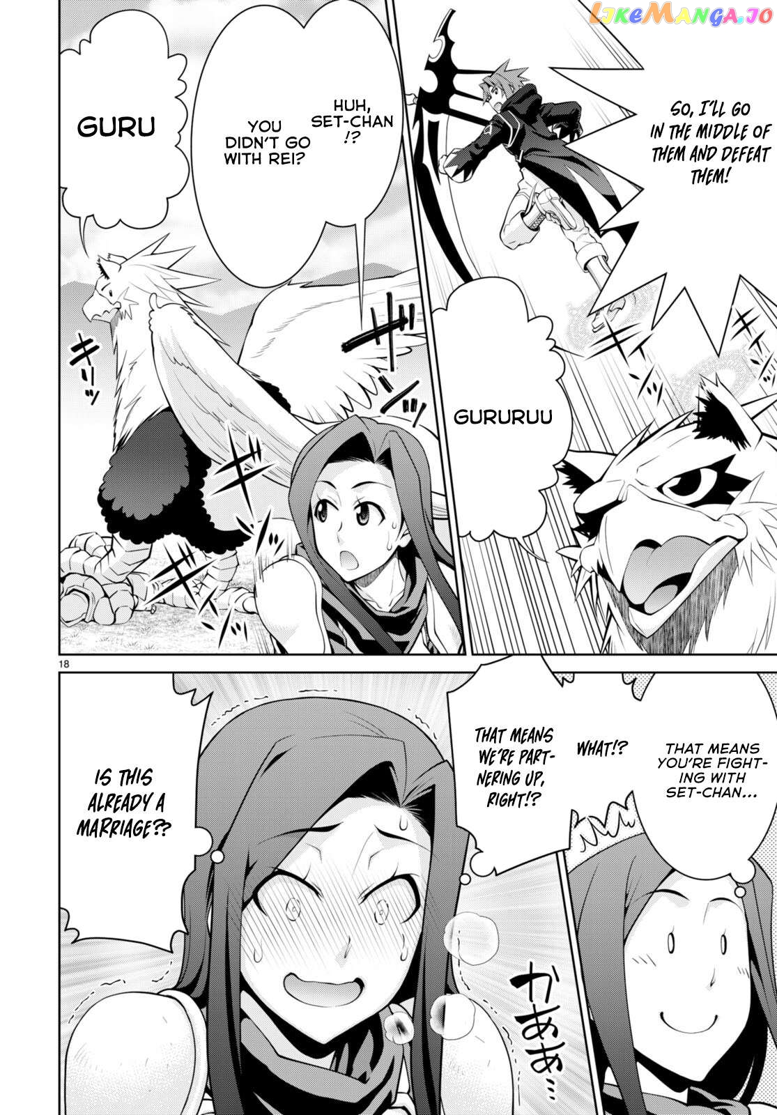 Legend (Takano Masaharu) Chapter 82 - page 18