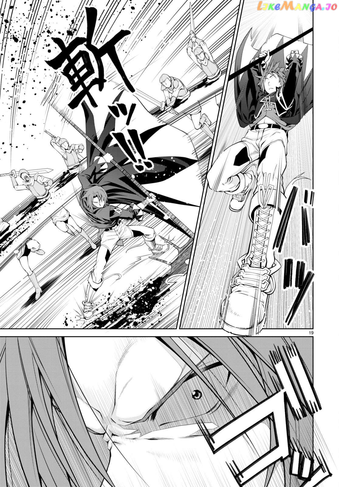 Legend (Takano Masaharu) Chapter 82 - page 19
