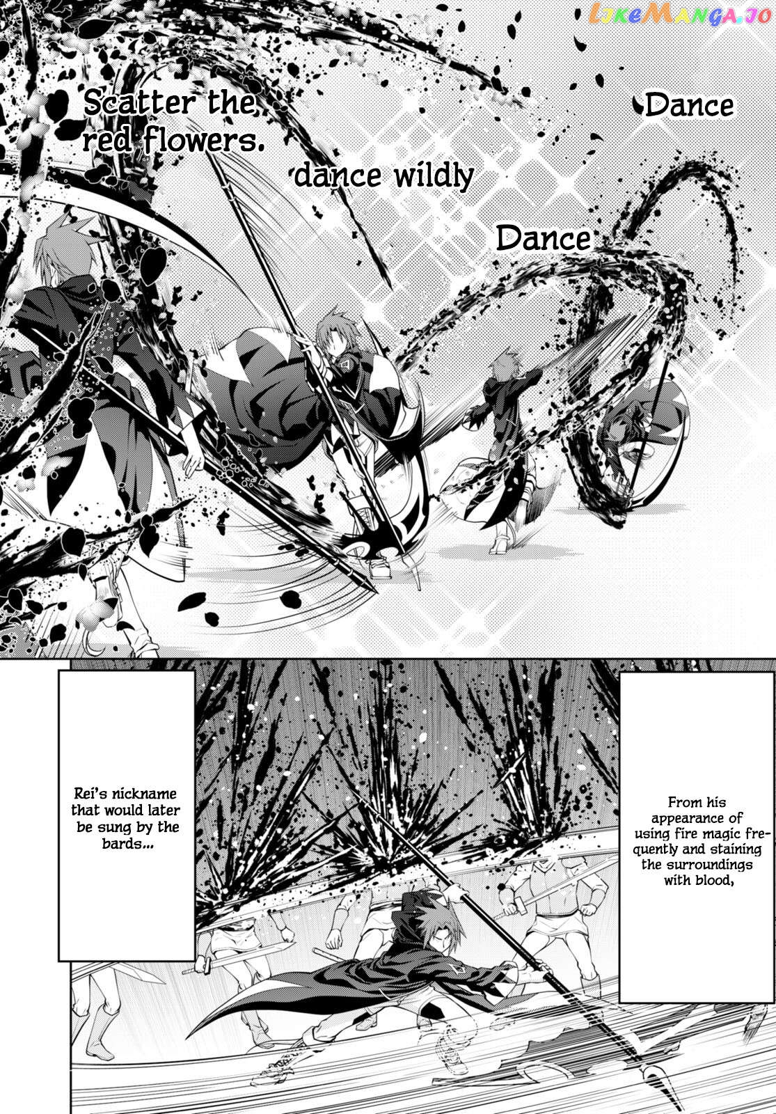 Legend (Takano Masaharu) Chapter 82 - page 20