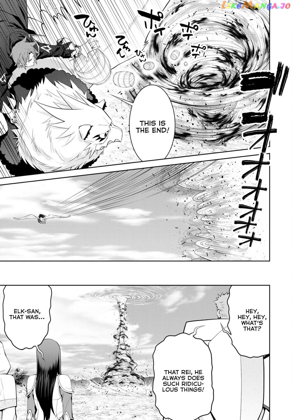 Legend (Takano Masaharu) Chapter 82 - page 3