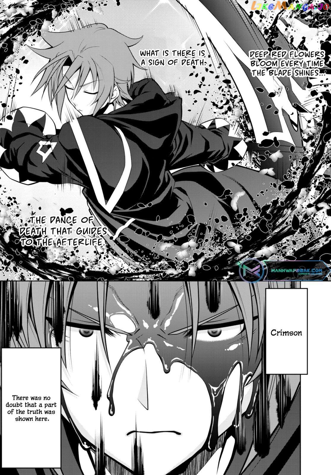 Legend (Takano Masaharu) Chapter 82 - page 21