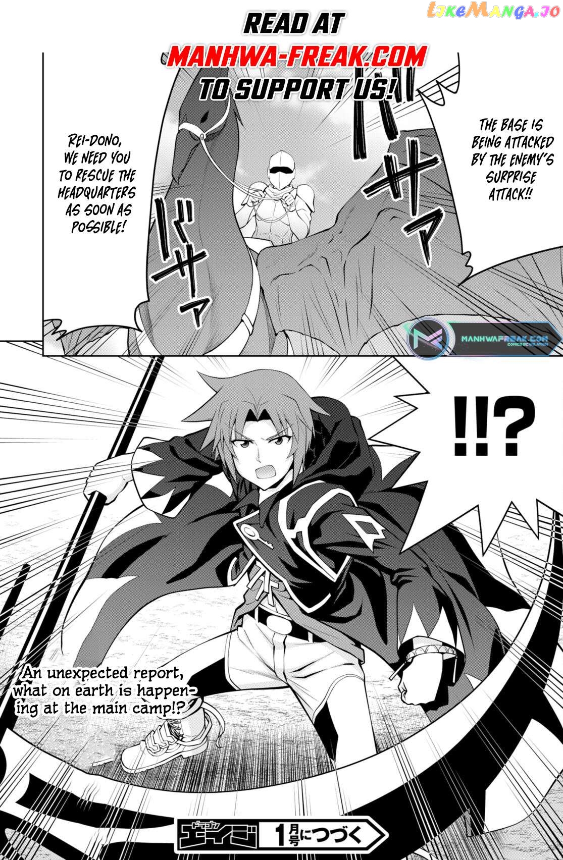 Legend (Takano Masaharu) Chapter 82 - page 24