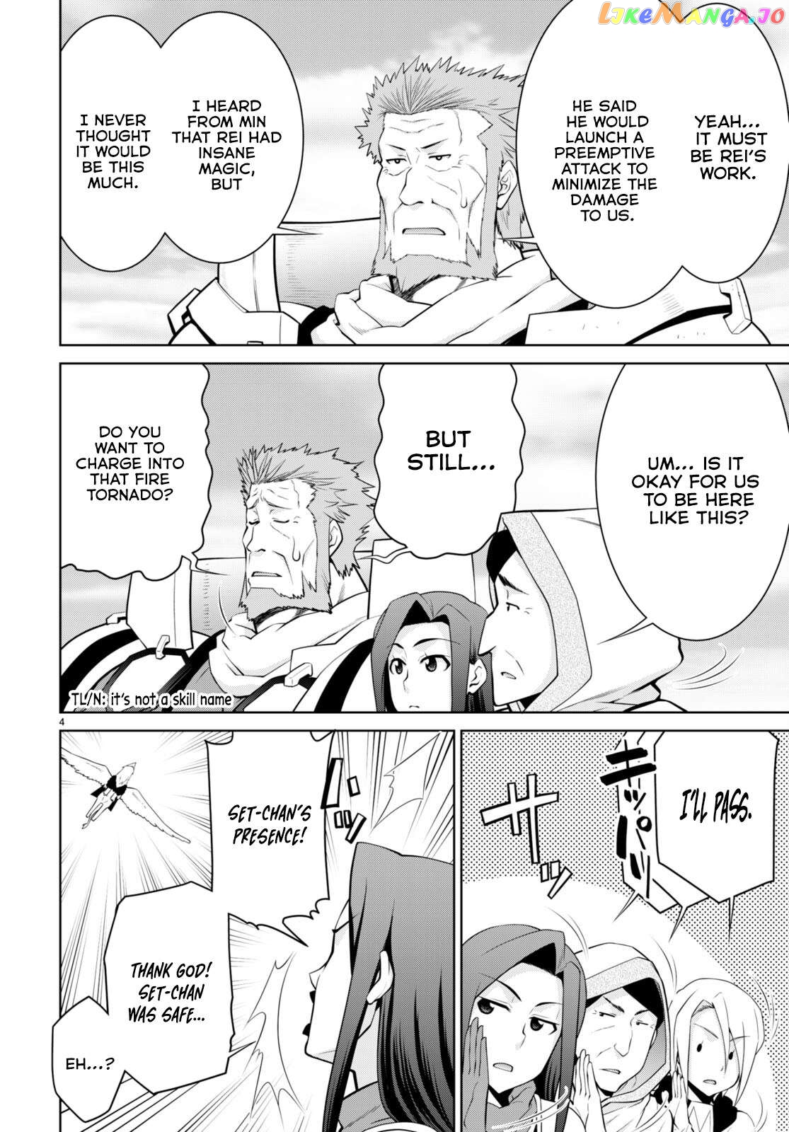 Legend (Takano Masaharu) Chapter 82 - page 4