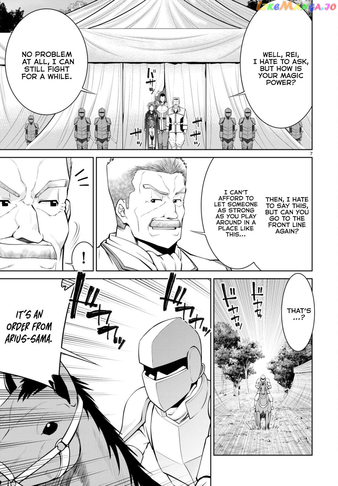 Legend (Takano Masaharu) Chapter 82 - page 7