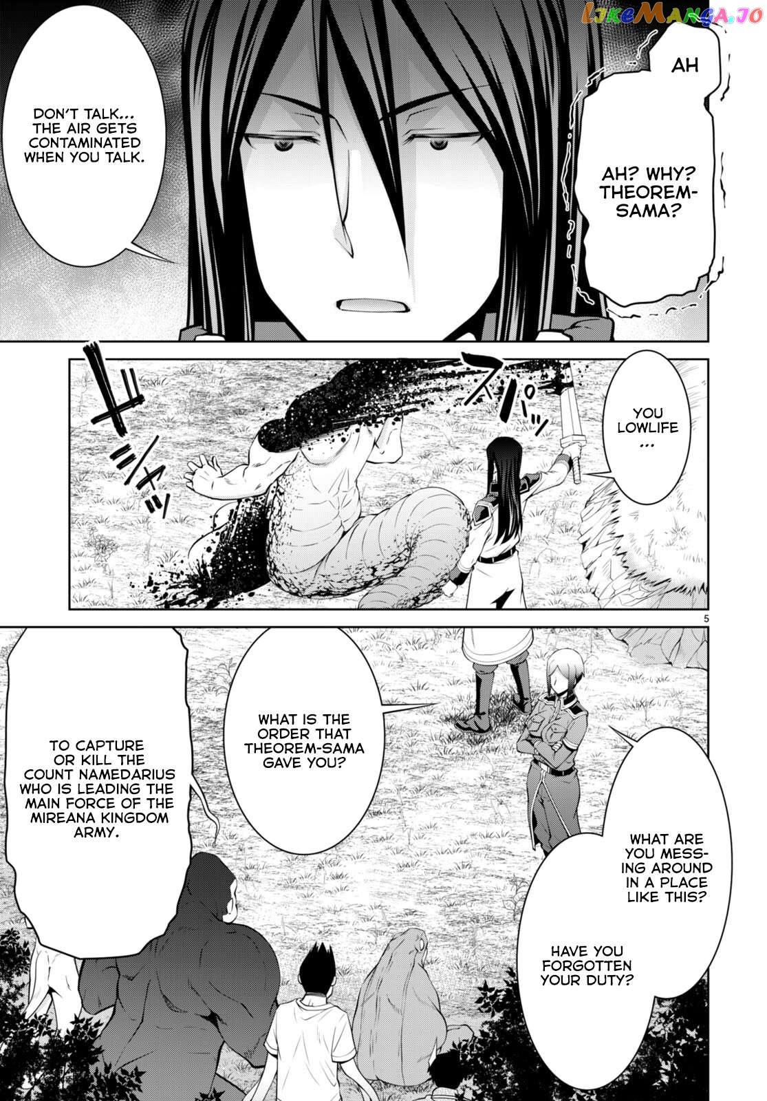Legend (Takano Masaharu) Chapter 83 - page 5