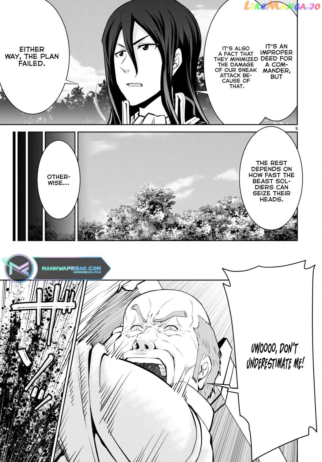 Legend (Takano Masaharu) Chapter 83 - page 8