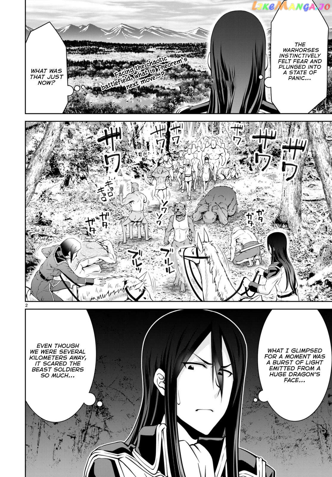Legend (Takano Masaharu) Chapter 84 - page 2