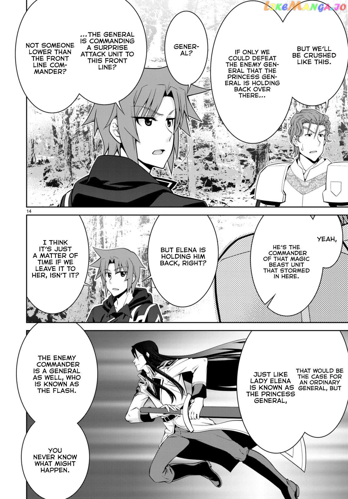 Legend (Takano Masaharu) Chapter 84 - page 14