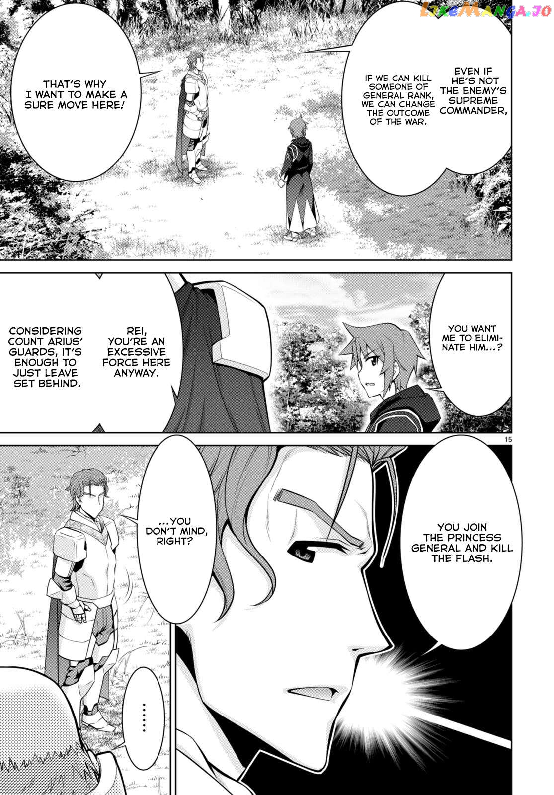 Legend (Takano Masaharu) Chapter 84 - page 15
