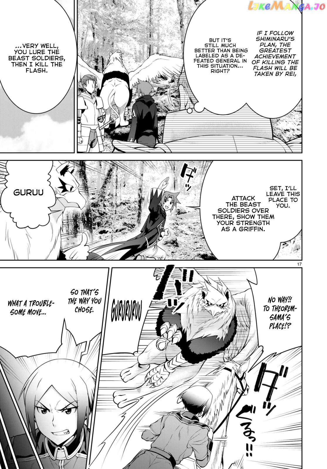 Legend (Takano Masaharu) Chapter 84 - page 17