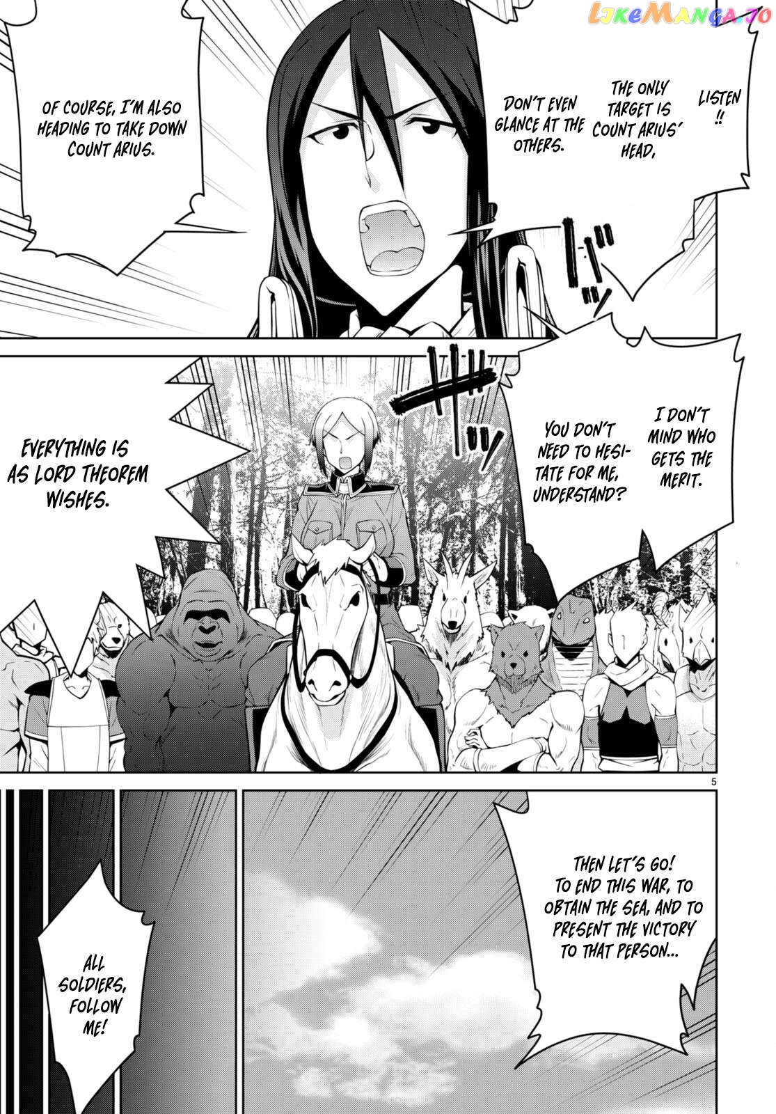 Legend (Takano Masaharu) Chapter 84 - page 5