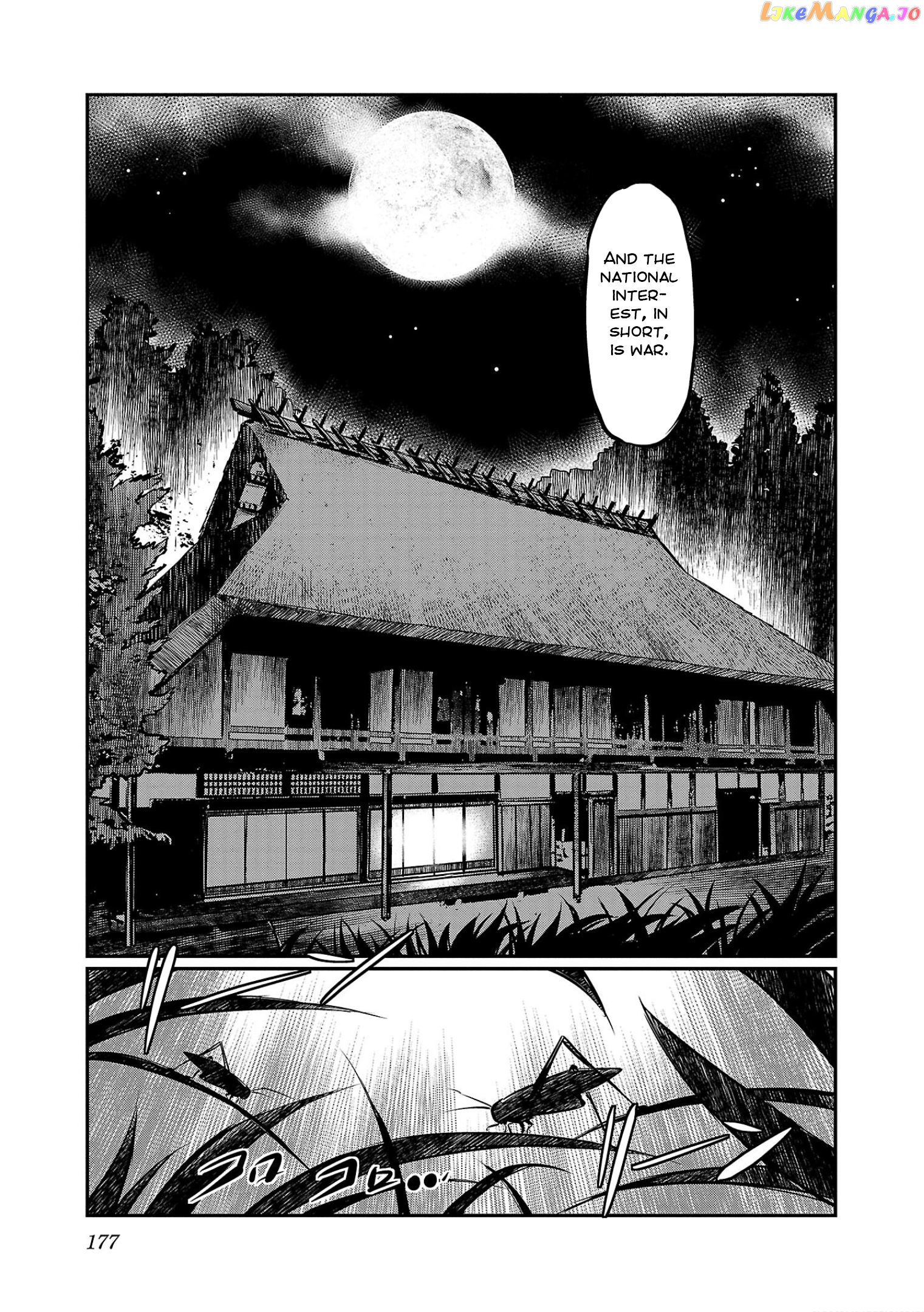 Golden Bat – A Mysterious Story Of The Taisho Era’s Skull Chapter 6 - page 5