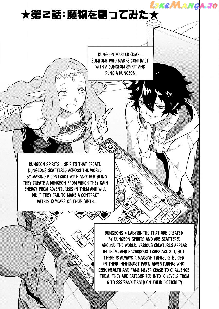 Tsuihou Sareta Renkinjutsushi-San, Saikyou No Dungeon Wo Tsukurimasen Ka? Chapter 2.1 - page 4