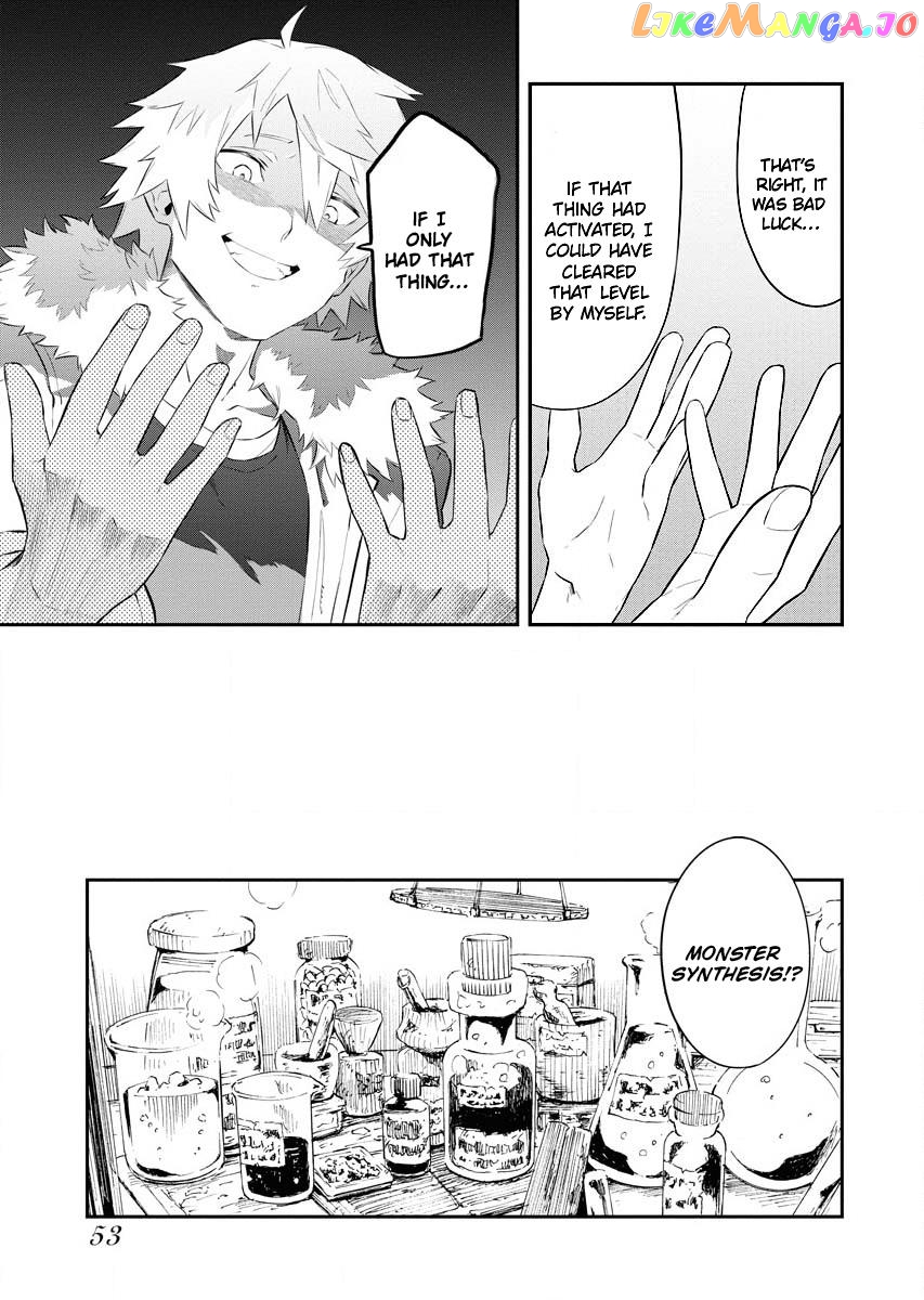 Tsuihou Sareta Renkinjutsushi-San, Saikyou No Dungeon Wo Tsukurimasen Ka? Chapter 2.2 - page 4