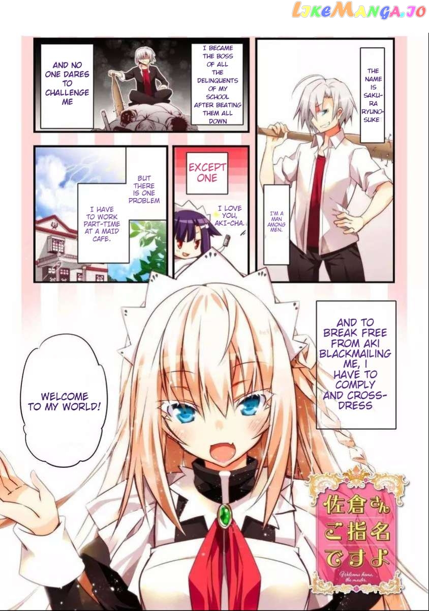 Sakura-San Goshimei Desu Yo Chapter 3 - page 1