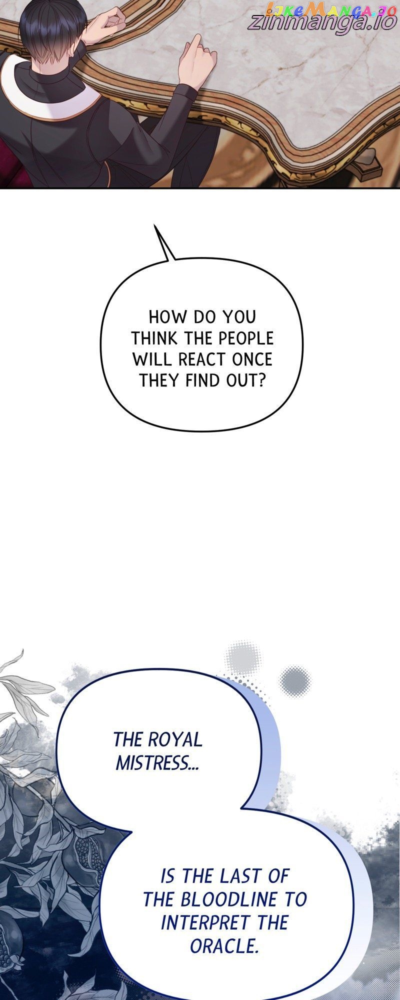 You're Unforgiven, Your Majesty Chapter 9 - page 12