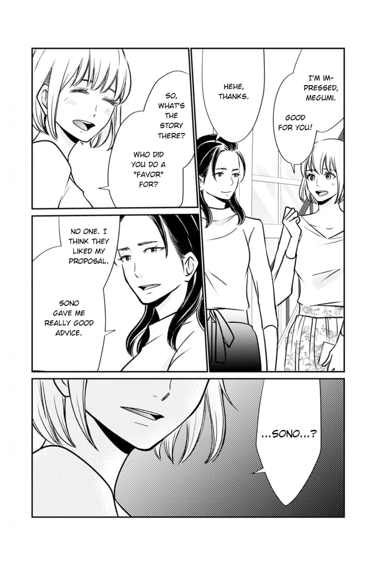 Eyeing Shiba From Next Door Chapter 19 - page 26