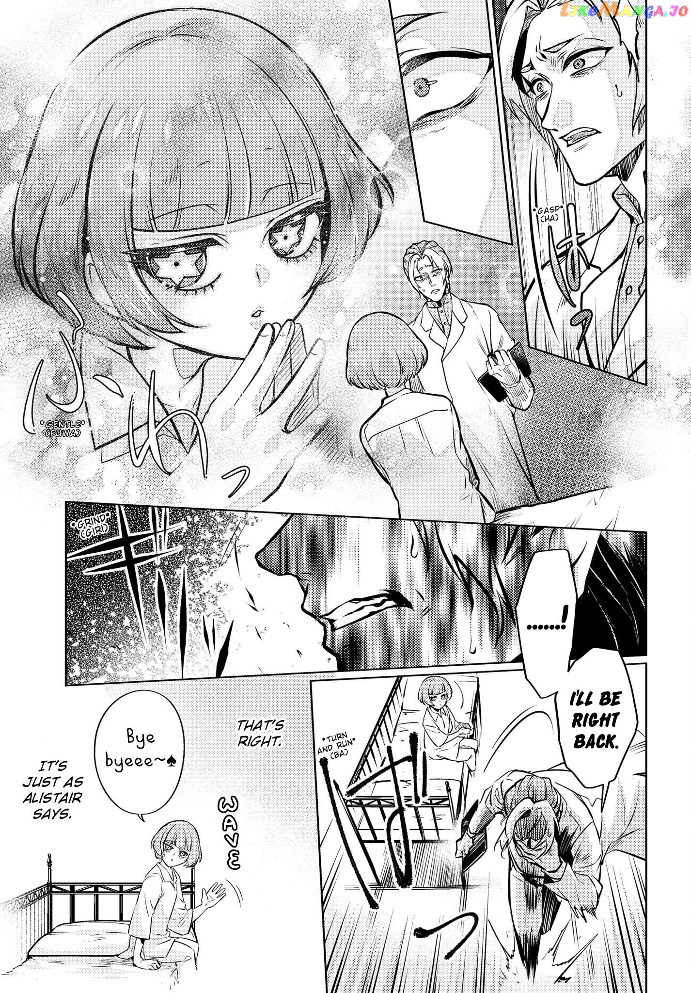 Otogi No Uta ~Chronicle~ Chapter 3 - page 10