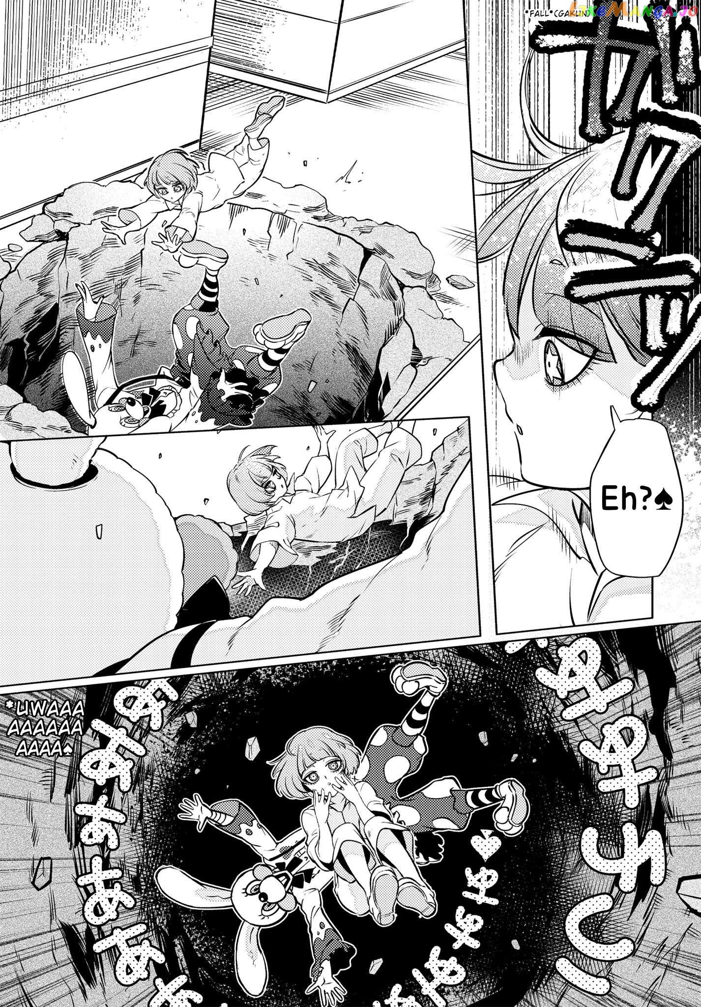 Otogi No Uta ~Chronicle~ Chapter 4 - page 7