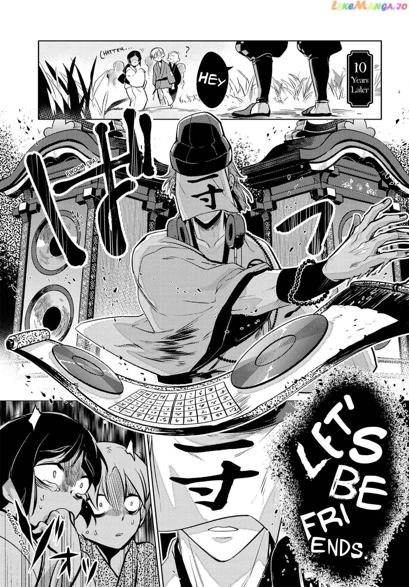 Otogi No Uta ~Chronicle~ Chapter 6 - page 15